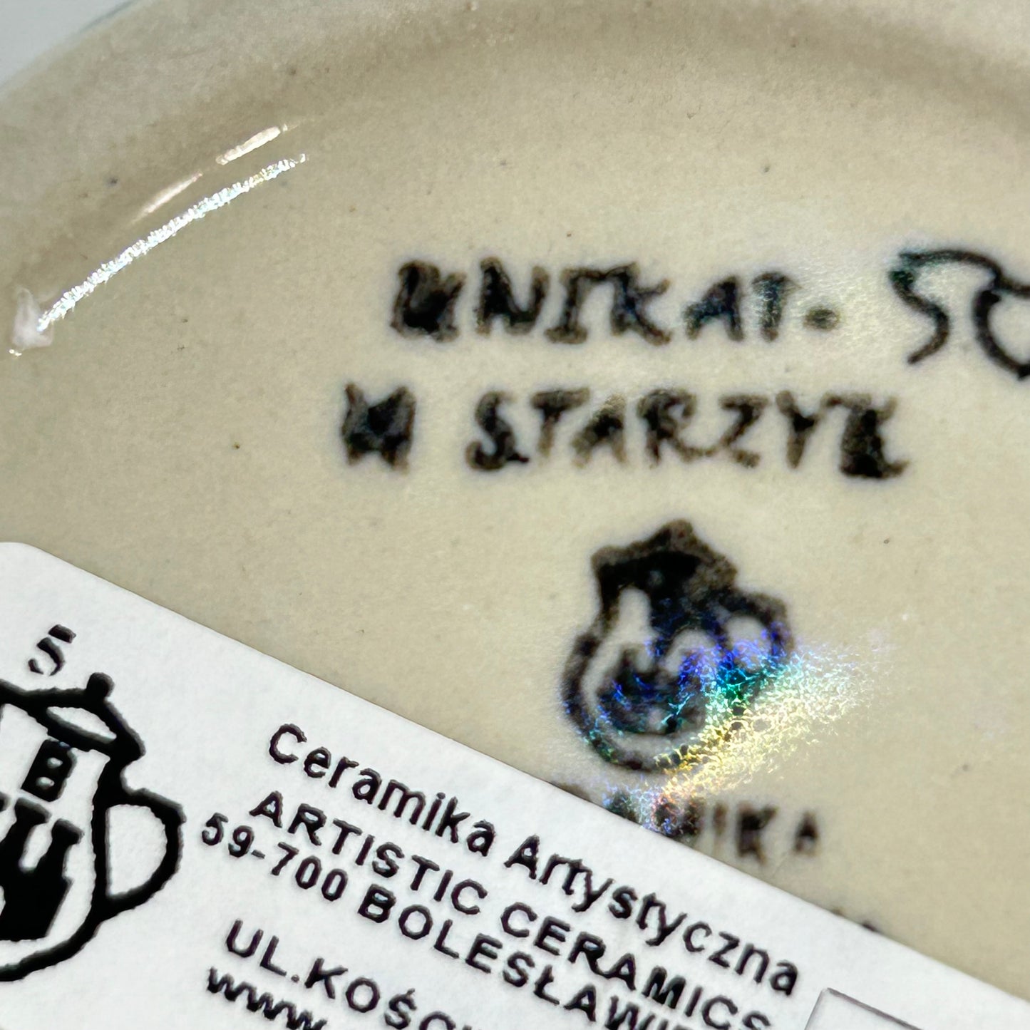 E83 ~ Large Juice Cup ~ U5077 - U4!