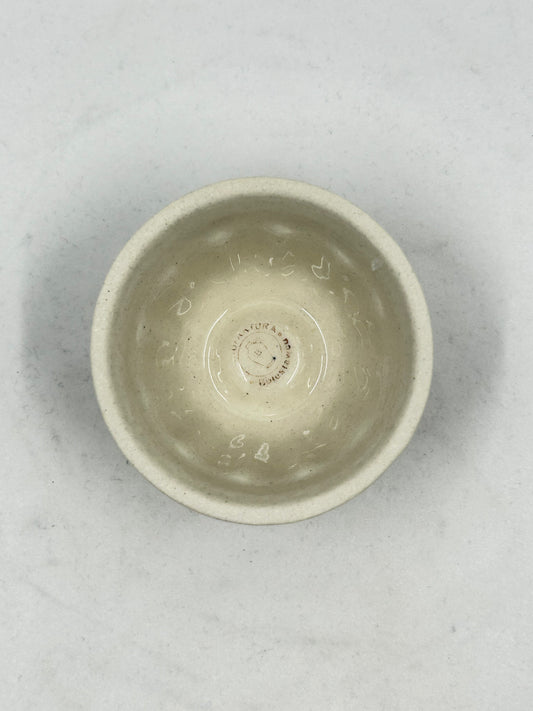 Mini Babka Mould - 0PZS