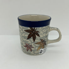 Load image into Gallery viewer, Cup ~ Espresso ~ 5 oz ~ 2531X ~ T3!