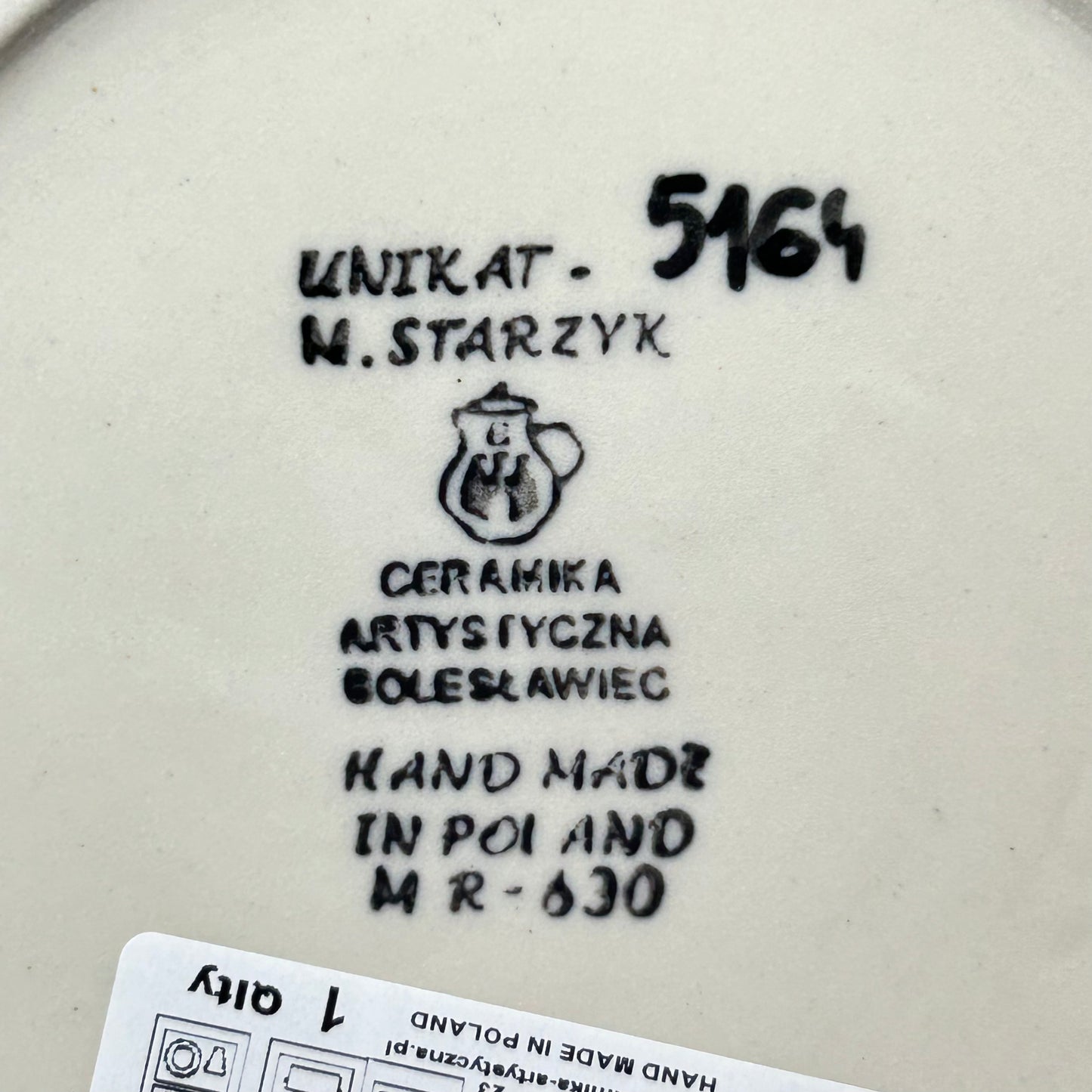 Bowl ~ Nesting ~ 10.75 ~ U5164 ~ U3!