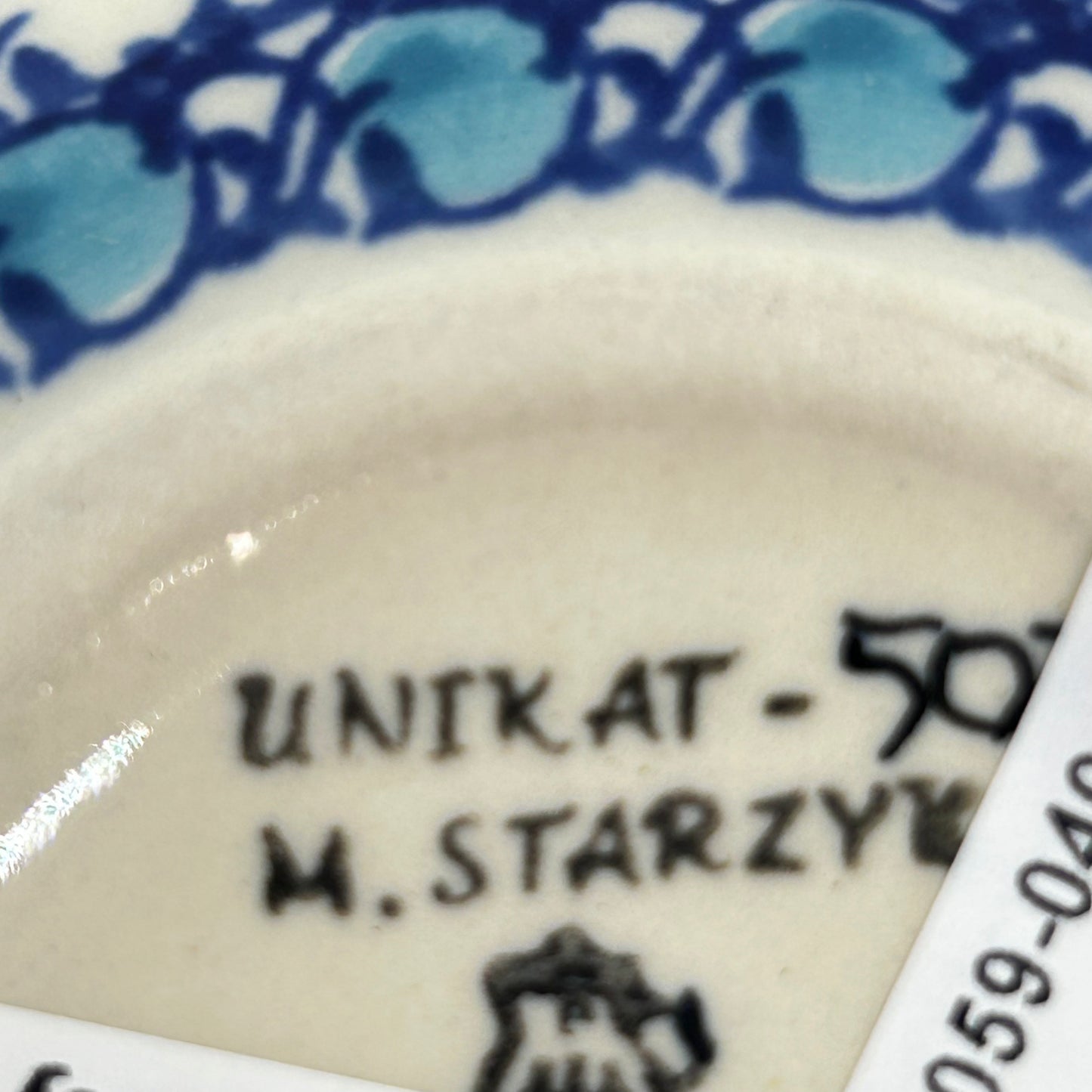 059 ~ Bowl ~ Nesting Salad/Cereal ~ 5.5" W U5077 ~ U4!